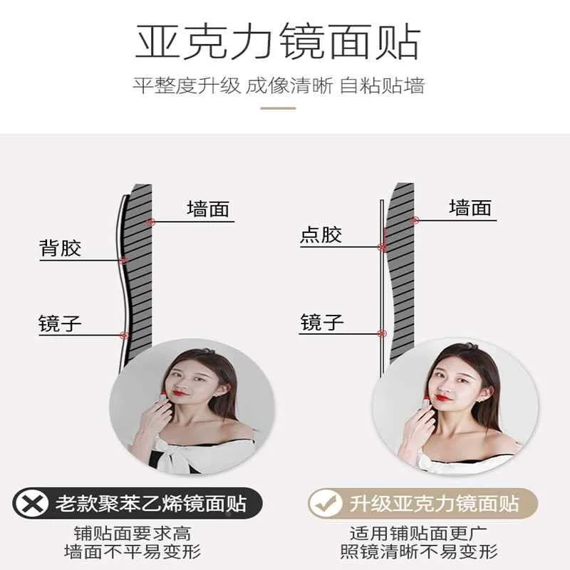 高清软镜子贴墙粘镜自全身穿衣镜亚克力衣柜镜面贴纸墙面墙贴新品