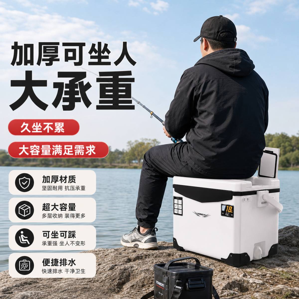 加厚钓鱼桶可坐新款保温箱大容量图片