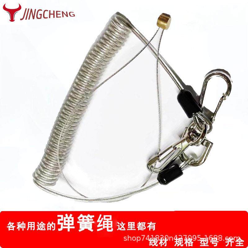 塑料钢丝弹簧绳钥匙扣控鱼器可伸缩登山扣失手绳挂饰渔具
