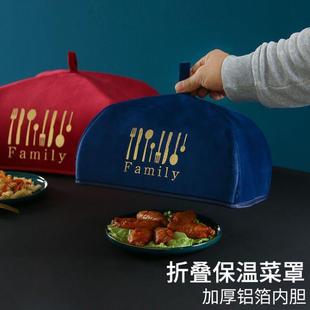 盖菜剩菜保鲜食物罩 厂家直销菜罩家用折叠盖菜罩饭菜保温菜罩冬季