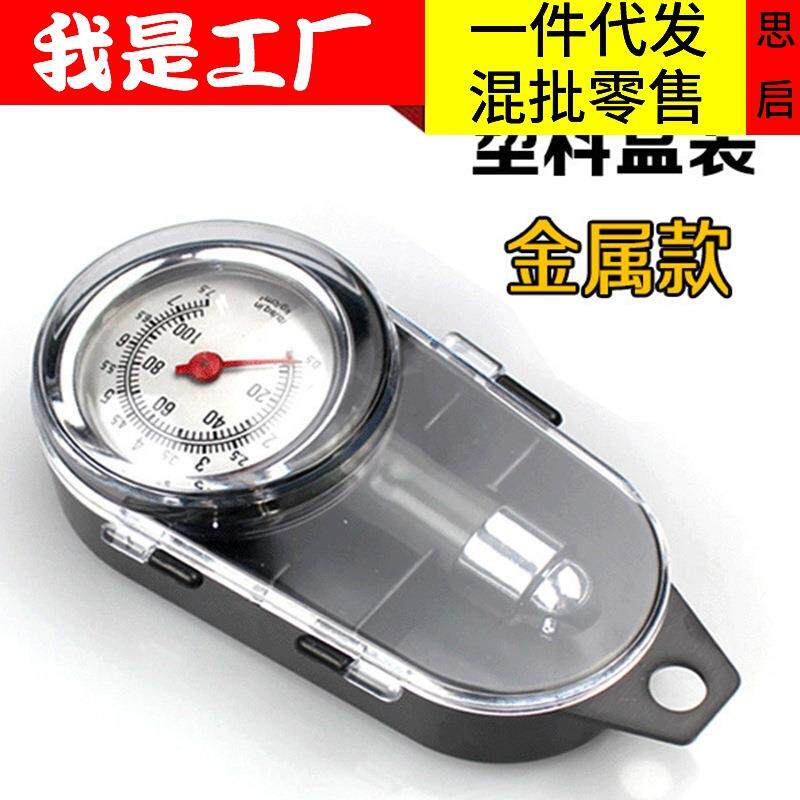 机械高精度汽车胎压计 盒装胎压表 可放气轮胎胎压计多功能胎压计