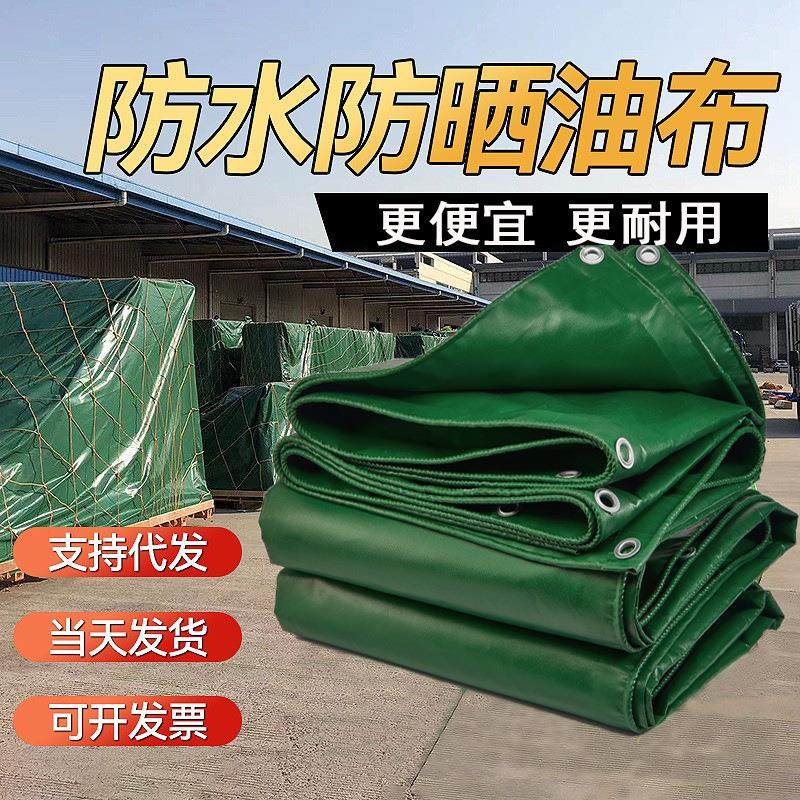 防水防晒篷布 加厚耐磨pvc油布雨棚布工业用遮阳防雨抗老化刀刮布