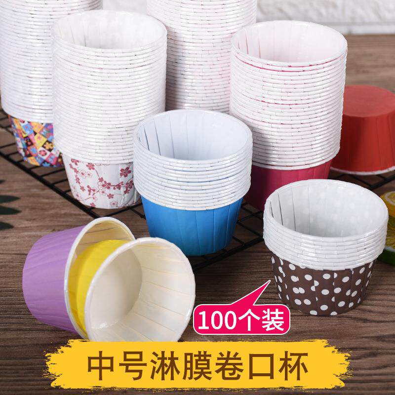 厂家卷口蛋糕纸杯中号卷边淋膜杯子耐温马芬烤杯烘焙防油杯