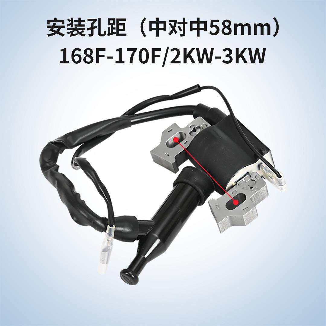 汽油发电机配件2KW-3千瓦 GX160 168F/170F 高压包 点火线圈 器