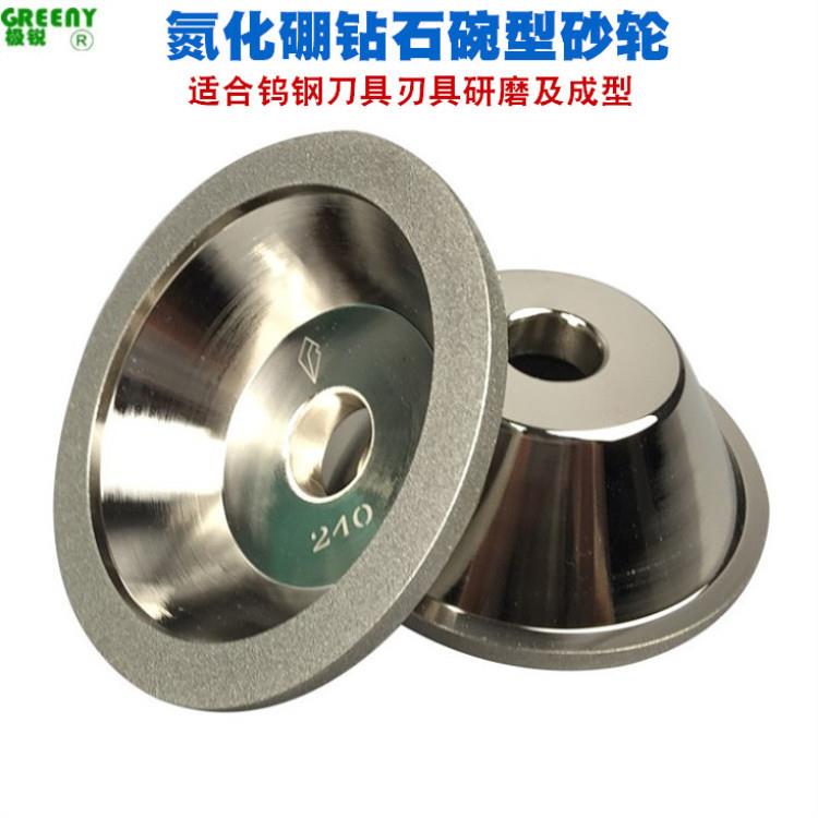 电镀金刚石碗形砂轮100*20*35mm金属模具打磨金刚石磨刀机碗型轮