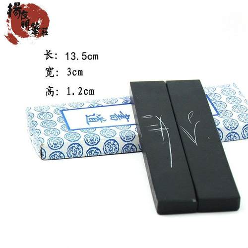 小号13.5cm石头镇尺镇纸石质雕花砚台墨海书法文房四宝毛笔