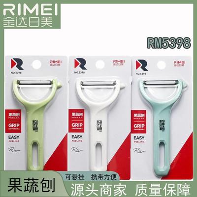 金达日美 果蔬刨 家用不锈钢削皮刀 厨房水果刮皮去皮器 平口刨刀