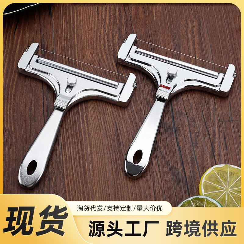 跨境亚马逊可调厚度牛油奶酪刨芝士切片器乳酪起司刮刀厨房小工具