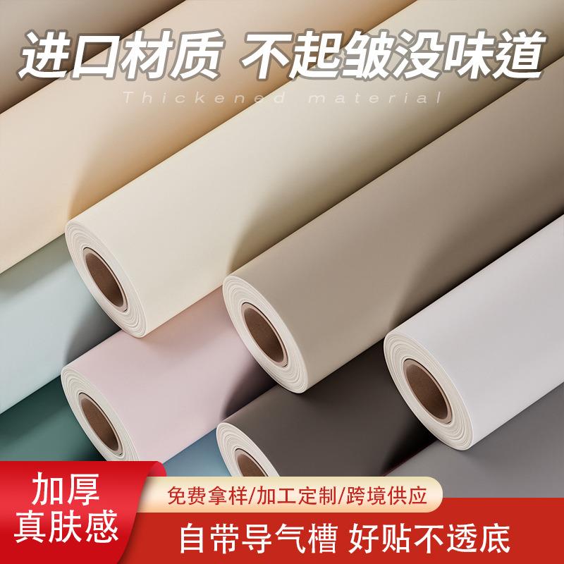 肤感膜衣柜贴纸柜子柜门改色贴膜橱柜桌面防水自粘墙贴纸家具翻新