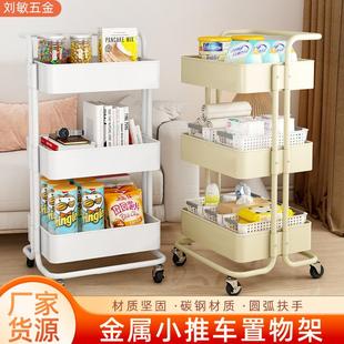 家用小推车置物架厨房零食储物架婴儿玩具收纳架可移动整理架
