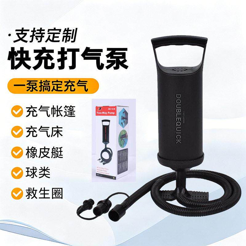 手拉泵12寸黑色双向打气筒便携式气球气床玩具多功能筒