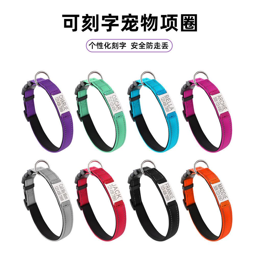 狗狗项圈不锈钢刻字印号码狗脖圈尼龙宠物可刻名字狗牌夜光防走丢