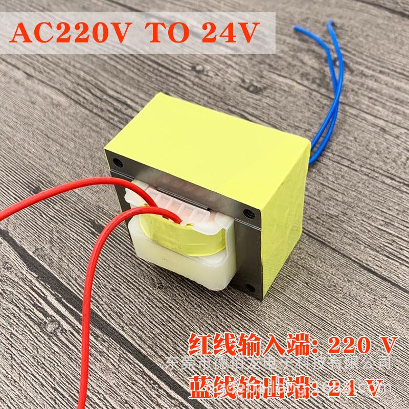 969焊台 936焊台变压器 单组输出AC24V 936恒温电烙铁通用火牛