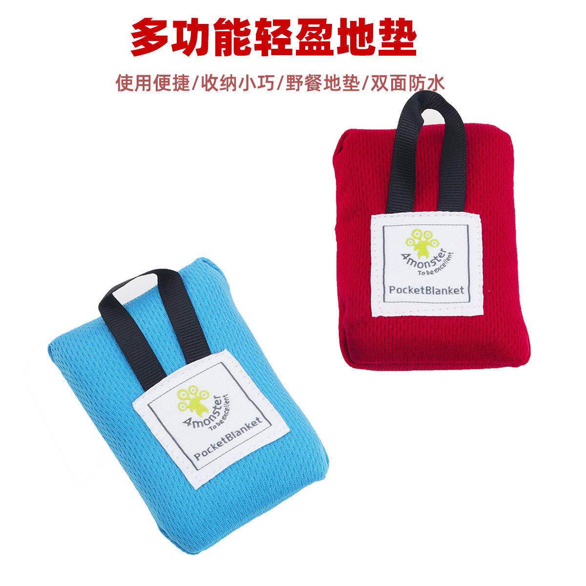 野餐垫超薄口袋防潮垫沙滩垫防水防沙超轻折叠便携地垫毯席子海边