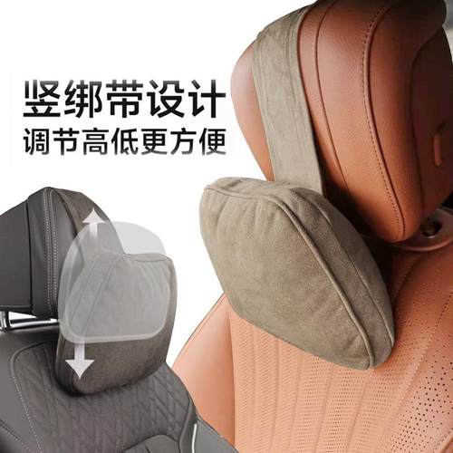 适用于su7高度可调357系汽车头枕X1运动座椅X5X7头枕车用护颈枕