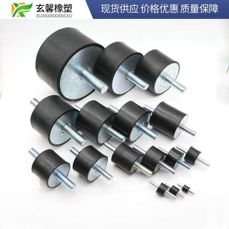 VV型15X10M5橡胶减震器风机电机设备橡胶减震垫双外丝缓冲螺丝