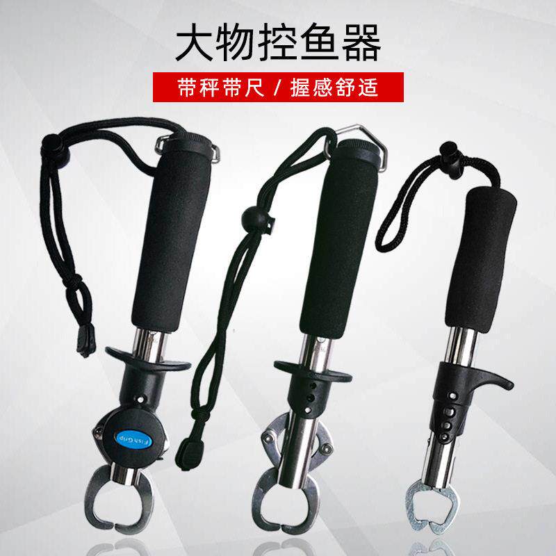路亚钳控鱼器带称带尺 称鱼控鱼器 功能取钩钳控鱼钳渔具用品@