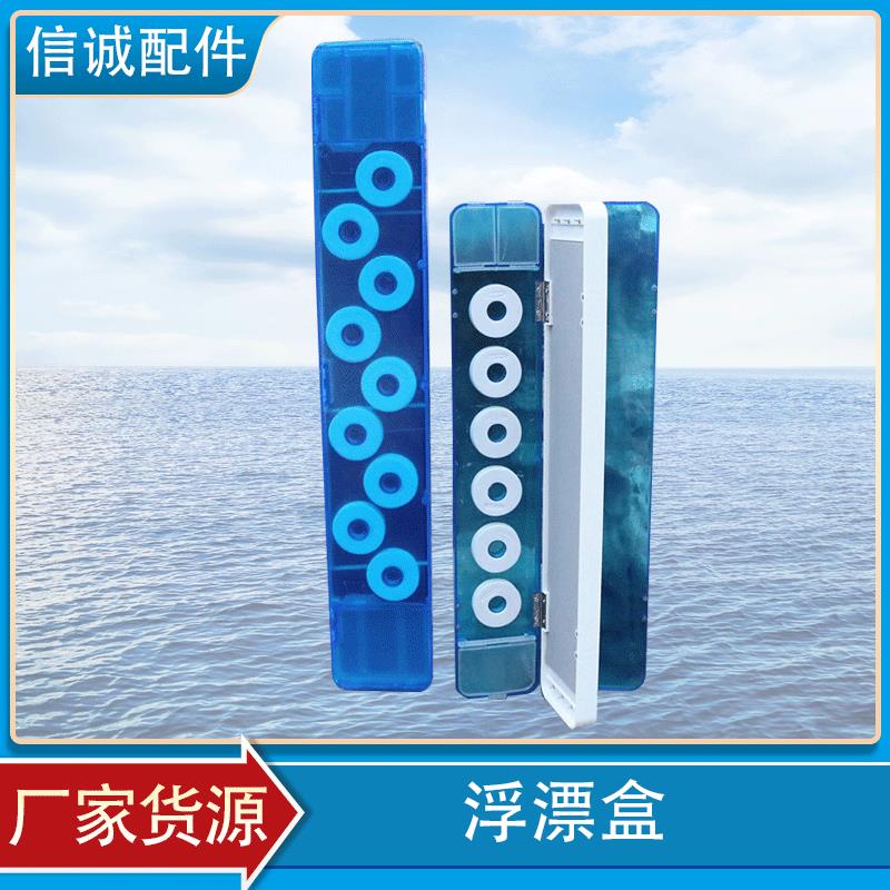 塑料45/55cm浮漂盒 大蓝透 三层多用子线渔具盒 鱼漂盒垂钓用品