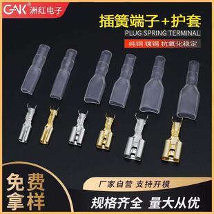 冷压插拔式 6.3 110 187 接线端子 冷压端子插簧端子2.8 250 4.8