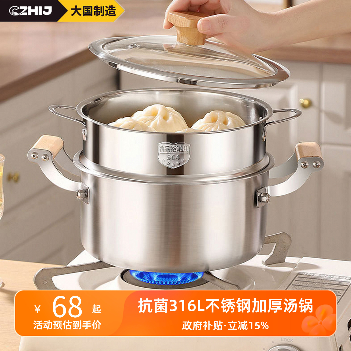 316L抗菌不锈钢汤锅大炖锅泡面锅