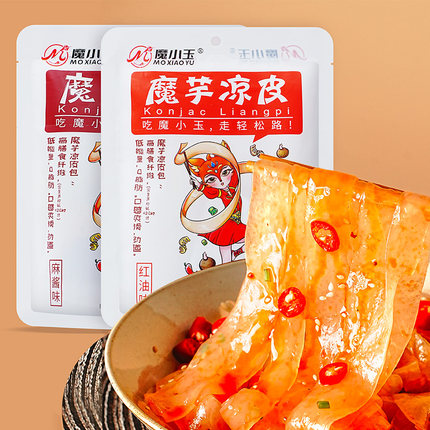 魔小玉魔芋凉皮开袋即食减免煮肥代餐低脂肪粉丝饱腹凉面主食