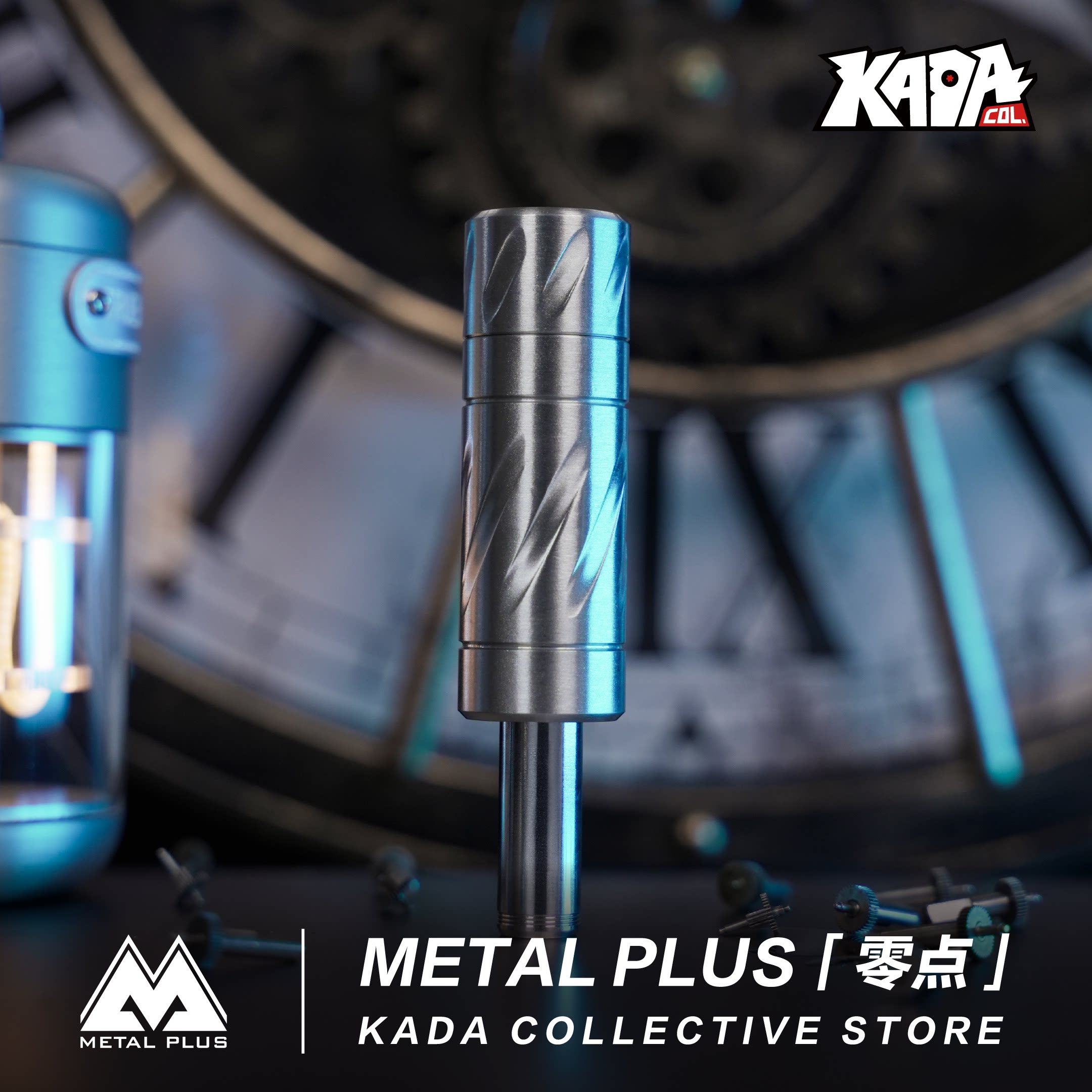 METAL PLUS「零点2代EDC玩具