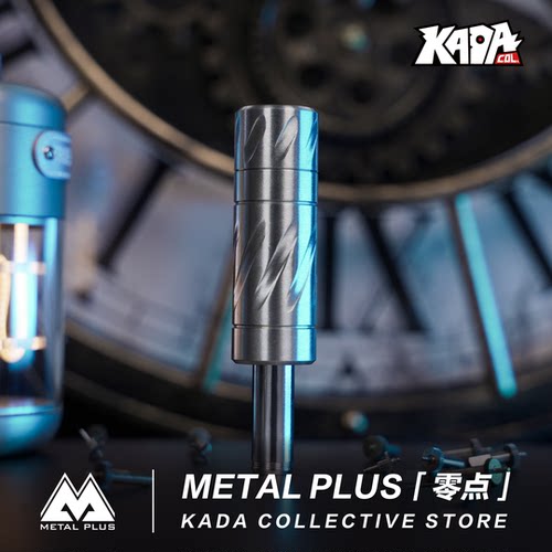 METAL PLUS「零点2代」金属EDC静音解压玩具无磁性悬浮陀螺零公差
