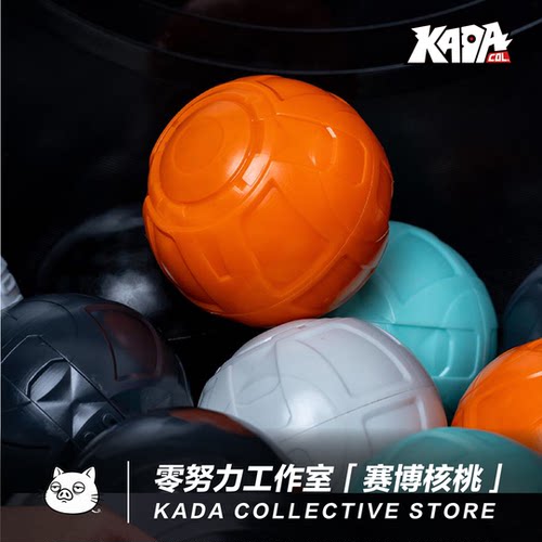 零努力工作室「赛博核桃」强磁引力自旋耦合EDC解压玩具太空舱