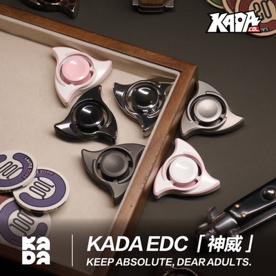 KADA「神威」攻速陀螺EDC潮玩