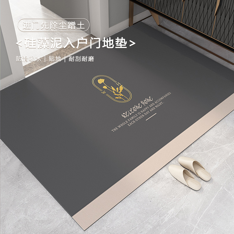 矽藻泥入户门地垫大尺寸2025新款吸水玄关脚垫可裁剪防滑易打理