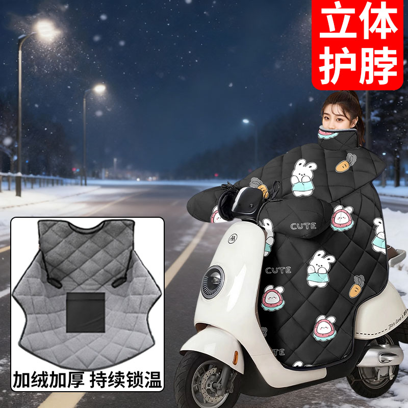 电动车挡风被夏季防晒遮阳罩电瓶摩托车防水斗篷四季通用新款防雨