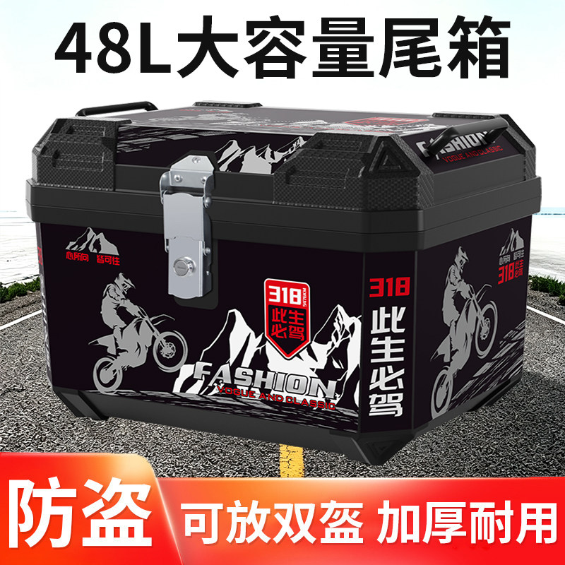 雅迪电动车后备箱原装正品电瓶车后尾箱置物神器自行车储物箱通用