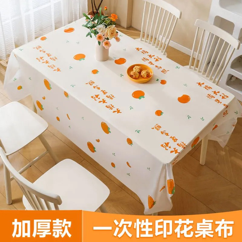 印花一次性桌布加厚款长桌圆桌餐桌布喜庆家用高级感防水防油台布