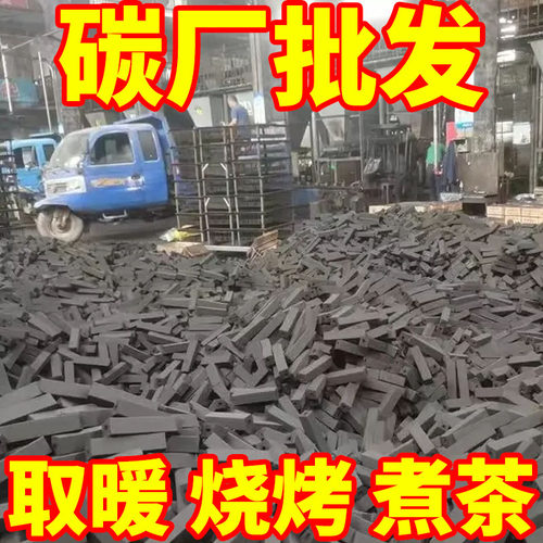 便携高温烧烤竹炭露营商用无烟户外围炉煮茶烤肉露营家用室内专用