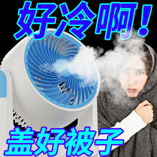 新款 电风扇 空气循环风扇电风扇家用增压静音台式 电扇迷你宿舍台式