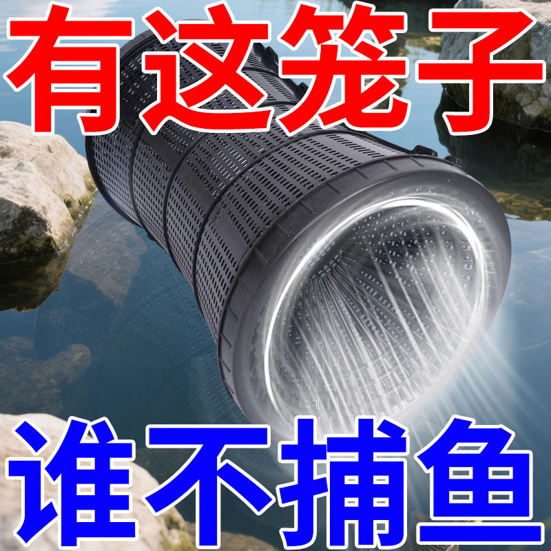 新款捕鱼笼子大进口须黄鳝鱼专用蛙龙虾蟹甲鱼神器塑料笼网笼泥鳅