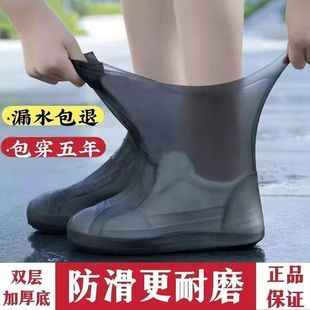 防水鞋 套防雨男女雨靴套 套硅胶防滑雨鞋 套防滑加厚耐磨户外防水鞋
