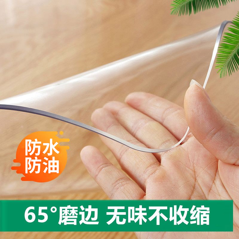 茶柜餐边柜垫子pvc桌布防水防油防烫软玻璃桌面垫茶几台布鞋柜垫