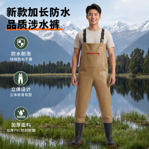 全身加厚下水裤男士新款防水裤水鞋连体钓抓鱼雨裤赶海连体裤水鞋