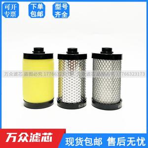 氮气发生器管道过滤器除水滤芯LSF150 MSF150 KSF150 DSF150现货