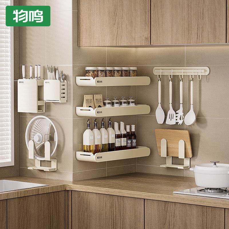 物鸣厨房置物架墙上免打孔壁挂式调味罐架刀架砧板筷子多功能收纳