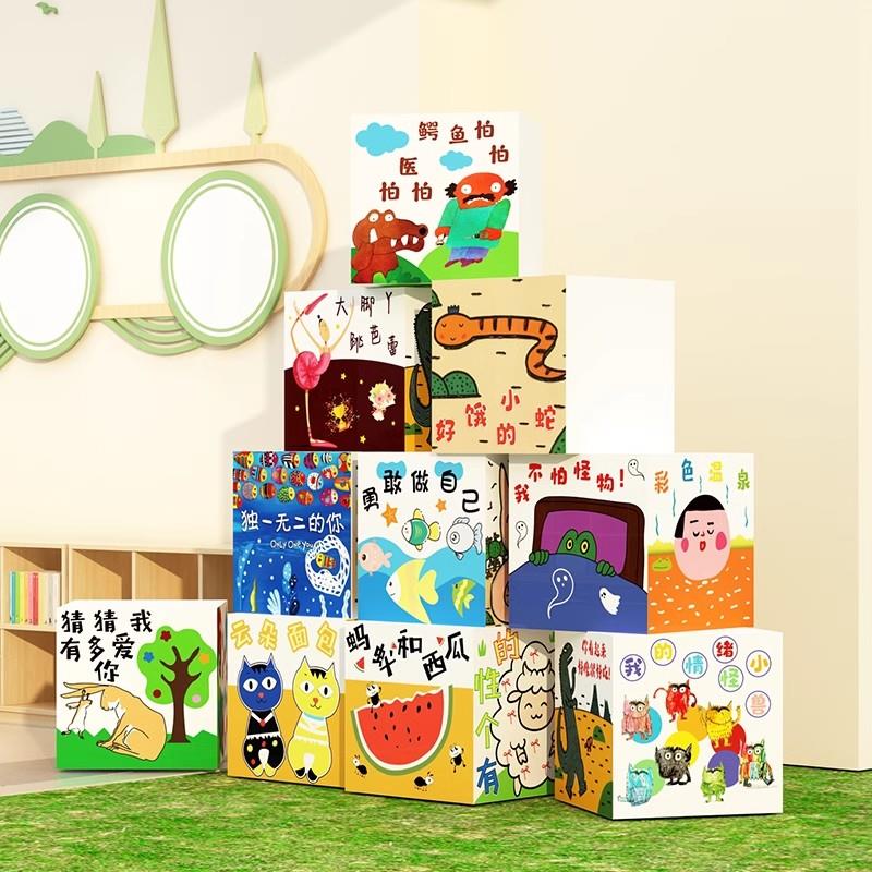 绘本馆环创阅读区布置幼儿园墙面装饰图书角主题成品材料kt板箱子