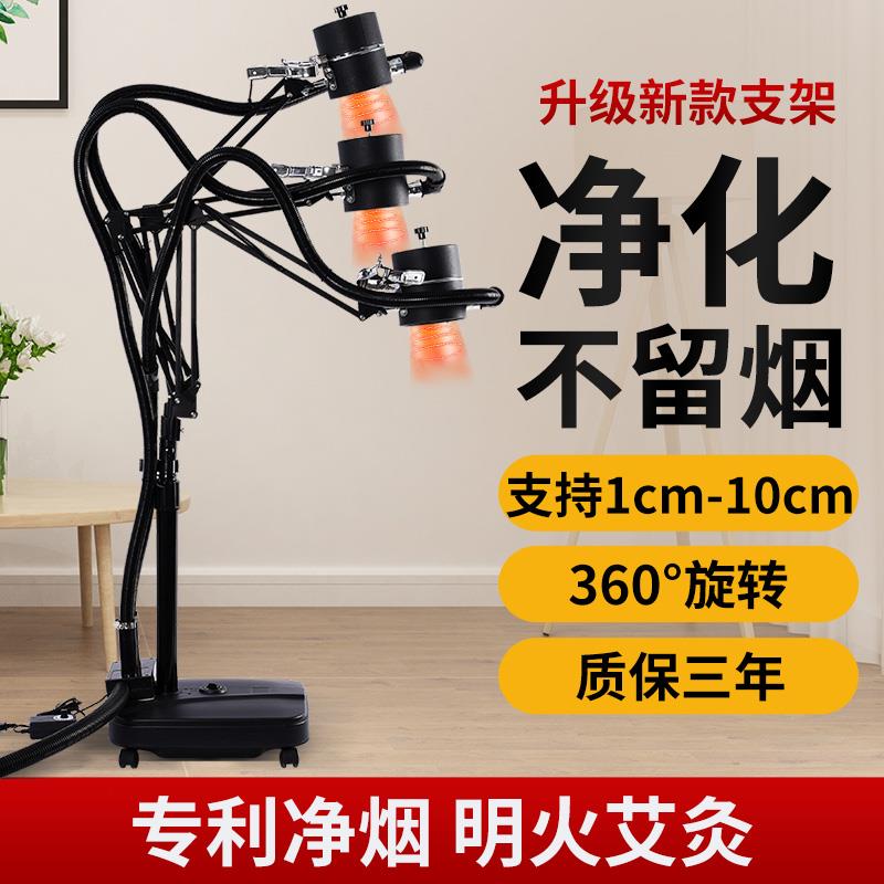 无烟艾灸架家用美容院养生馆烟雾净化仪柱悬灸排烟机支架艾炙器具