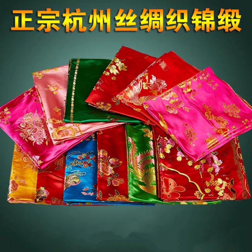 婚庆被面子杭州丝绸织锦龙凤百子图全花老式七彩结婚被面加厚加宽