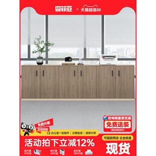 低柜会议室茶柜文件柜隔板柜储物柜打印机工作台办公室办公柜