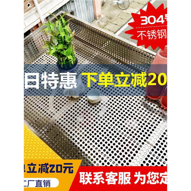 加厚304不锈钢防盗窗底板飘窗垫板阳台防盗网垫板阳台防护栏防漏