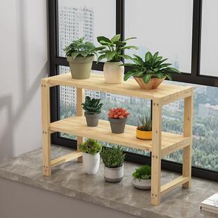 实木花架木架单层窗台多肉花阳台花盆架盆景架凸窗多层储物架