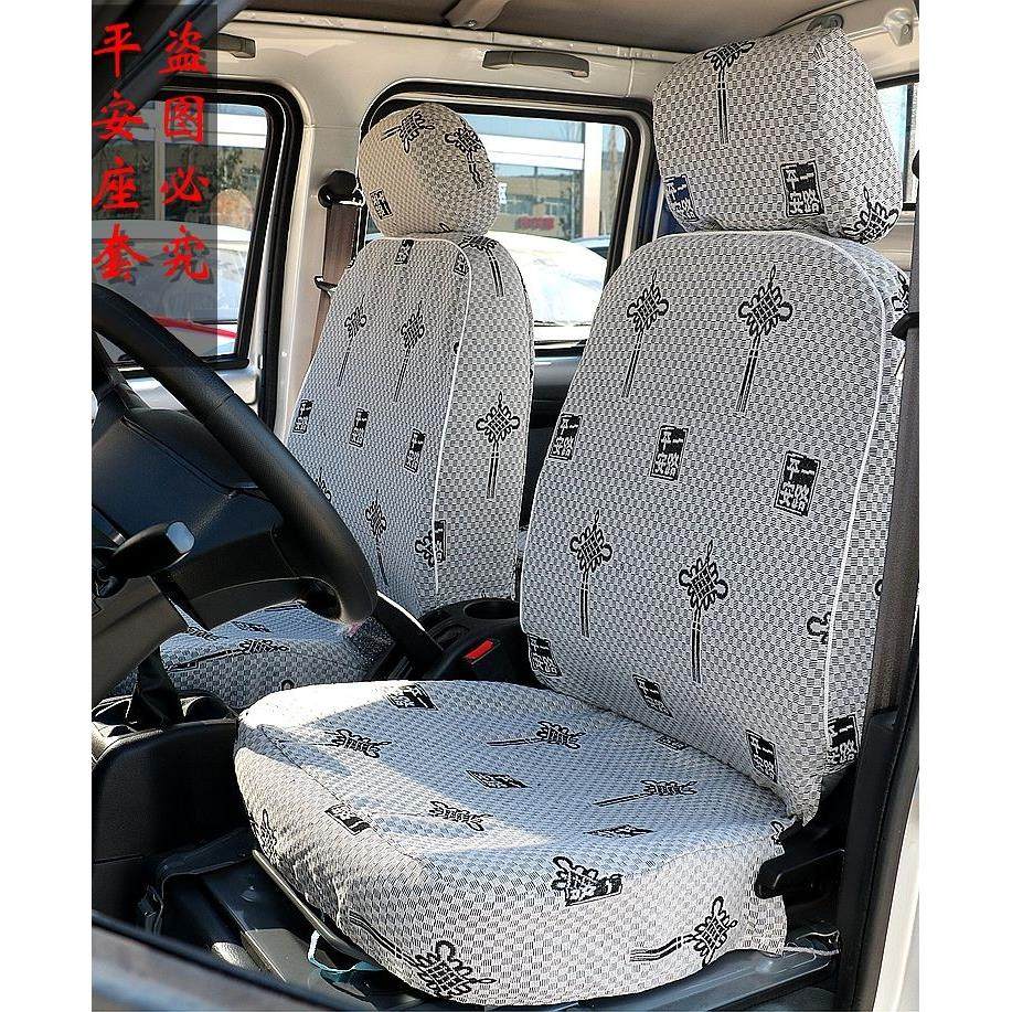 福田祥菱M1双排M2 V1V2 V3 Q宇菱Vq1 Vq2 V1V2V5单双排卡车专用座
