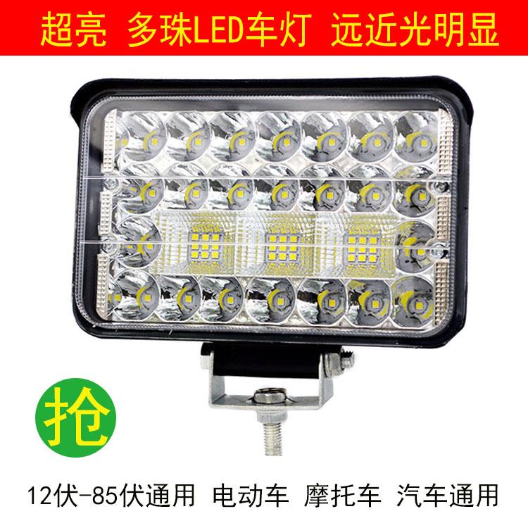 电动车机车LED前大灯超亮三轮车灯12v48v72v强光改装汽车射灯