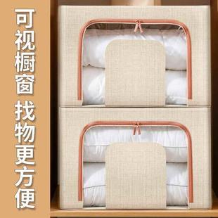 衣服收纳箱家用棉麻布艺衣物整理盒箱子衣柜可折叠搬家百纳箱